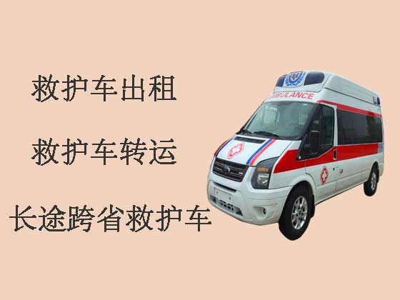 大理私人救护车出租服务